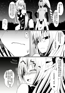 Page 9 of Honpen - preview thumbnail