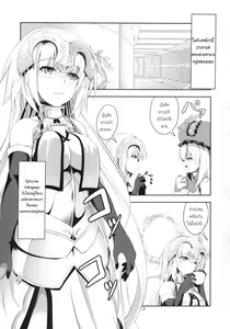 Page 4 of Ai de Mitashite - preview thumbnail