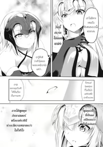 Page 8 of Ai de Mitashite - preview thumbnail