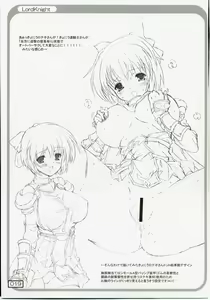 Page 18 of Over "RO" ad - preview thumbnail