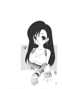 Page 37 of Drill na Wakadaishou - preview thumbnail