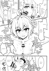 Page 10 of Kiri Chinpo & Shirui Mara VS Chris Senpai(Make Kaku)｜키리자지&시라베거시기VS크리스선배 - preview thumbnail