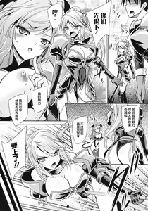 Page 10 of Succubus Install - preview thumbnail