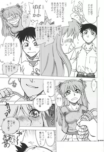 Page 21 of Mantou.32 - preview thumbnail