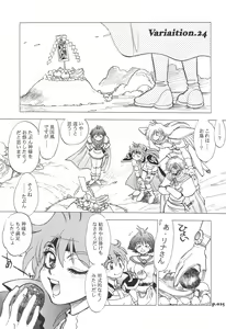 Page 25 of Mantou.32 - preview thumbnail