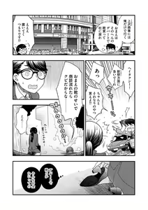 Page 103 of G-Edge Vol.001 - preview thumbnail