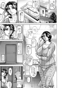 Page 135 of G-Edge Vol.001 - preview thumbnail