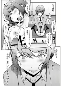 Page 15 of G-Edge Vol.001 - preview thumbnail