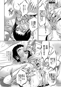 Page 46 of G-Edge Vol.001 - preview thumbnail