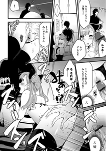 Page 68 of G-Edge Vol.001 - preview thumbnail