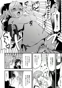 Page 72 of G-Edge Vol.001 - preview thumbnail