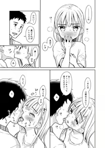 Page 26 of TS Shoujo Haruki-kun 2 - preview thumbnail