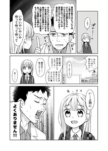 Page 5 of TS Shoujo Haruki-kun 2 - preview thumbnail