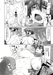 Page 19 of Zecchou Yuusha - preview thumbnail