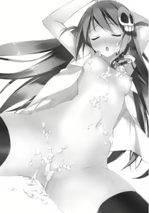Page 2 of Tachiyomi Senyo vol.29 - preview thumbnail