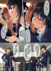 Page 22 of Takabisha na Seitokaichou o Appli de Juujun Choukyou + Omake no Story Hosoku Mini CG Shuu - preview thumbnail