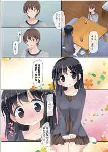 Page 152 of Mahou no Onaho ~Anoko no Asoko to Tsunagacchatta!?~ - preview thumbnail