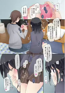 Page 157 of Mahou no Onaho ~Anoko no Asoko to Tsunagacchatta!?~ - preview thumbnail