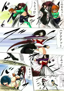 Page 8 of Shibou Yuugi Dai 1-tou - preview thumbnail