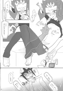 Page 40 of XtasYZ Summon ~Kamishiro Ryoga~ - preview thumbnail