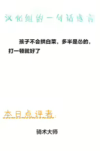 Page 28 of 1 wa kouhen 25 pe-zi 【 bosi soukan ・ doku haha yuri 】 yuri haha iN （ yuri boin ） Vol . 1 - Part 2 - preview thumbnail