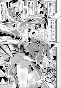 Page 2 of BMG -Shimobe- ga Iru Seikatsu - preview thumbnail