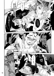 Page 18 of Danshi Ryoujoku Kaihouku 2 - Masamori Spinoff - preview thumbnail