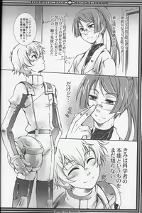 Page 5 of Dramatic Blue - preview thumbnail