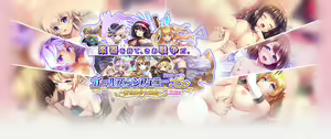 Girls Symphony: Encore ~New World Maiden Suite~ X — hentai manga cover on Fhentai