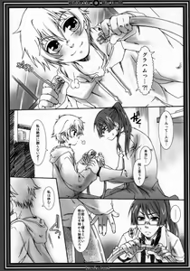 Page 12 of White Lie - preview thumbnail