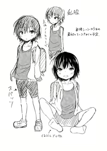Page 249 of Mesukko Daisuki - preview thumbnail