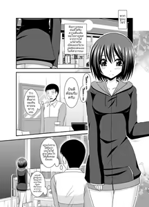 Page 4 of Mizushima-san wa roshutsushou | มิซุชิมะสาวนมโตคนชอบโชว์หอย 1 - preview thumbnail