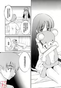 Page 134 of No Make - preview thumbnail