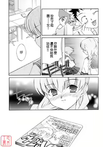 Page 152 of No Make - preview thumbnail