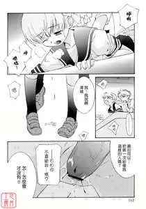 Page 163 of No Make - preview thumbnail