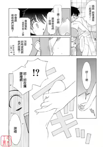 Page 179 of No Make - preview thumbnail