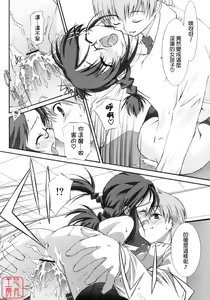 Page 21 of No Make - preview thumbnail