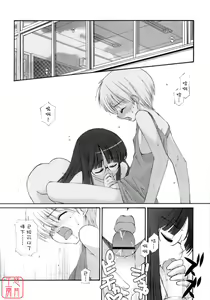 Page 33 of No Make - preview thumbnail