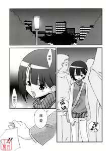 Page 58 of No Make - preview thumbnail