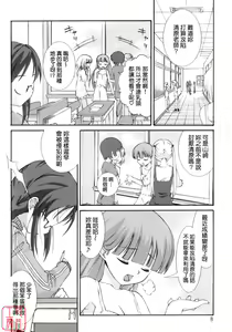 Page 9 of No Make - preview thumbnail
