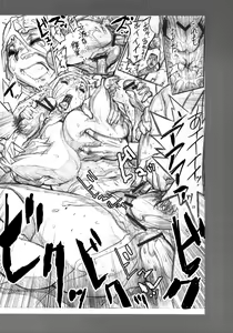 Page 22 of Amahan - preview thumbnail