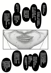 Page 25 of Netorareta Hime Kihei ~San no Kusari~ - preview thumbnail