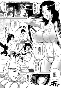 Page 26 of Kasuga Yama Futatsu - preview thumbnail