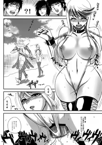 Page 27 of Kasuga Yama Futatsu - preview thumbnail