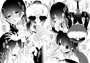 Page 3 of 12-sai Sa no Himitsu Renai Gentei Omakebon - preview thumbnail