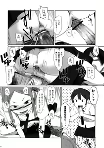 Page 13 of School Girls 2 - preview thumbnail