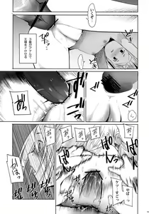 Page 18 of School Girls 2 - preview thumbnail