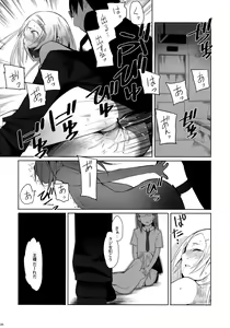 Page 19 of School Girls 2 - preview thumbnail
