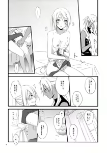 Page 13 of Tsumetai Okashi - preview thumbnail