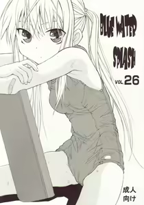 Blue Water Splash!! Vol.26 - hentai manga cover image